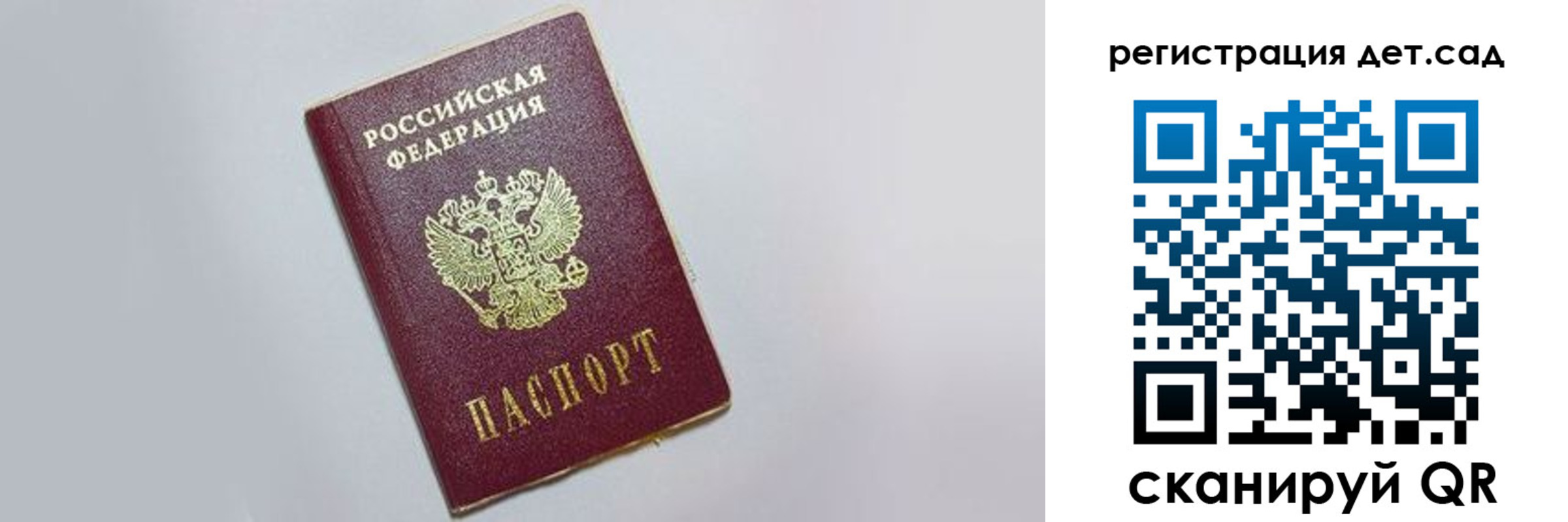 временная регистрация гарантия в Новой Ляле