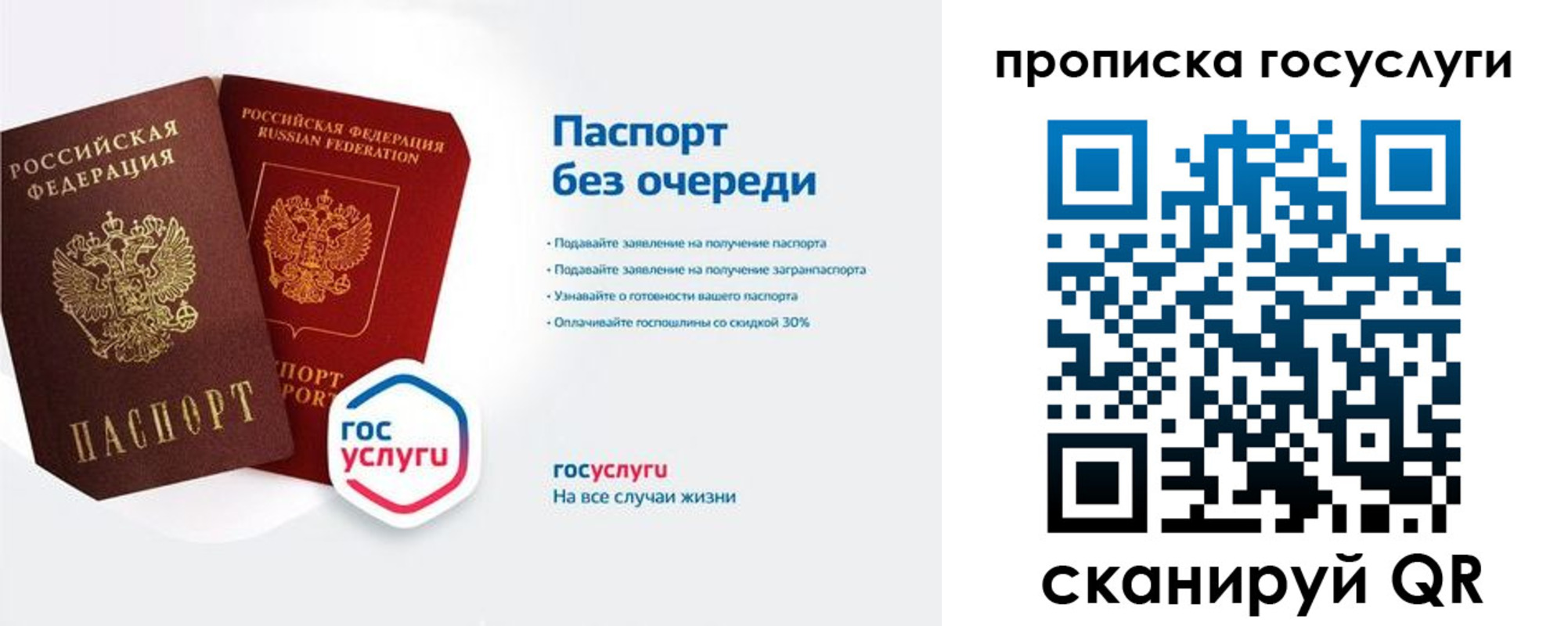 временная регистрация собственник в Новой Ляле
