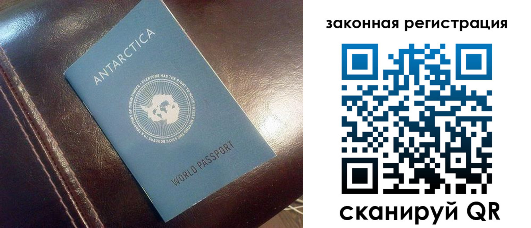 временная регистрация поиск в Новой Ляле