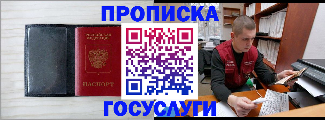 найти адрес прописки в Новой Ляле