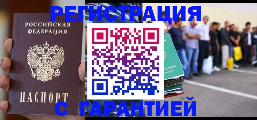временная регистрация госуслуги в Новой Ляле
