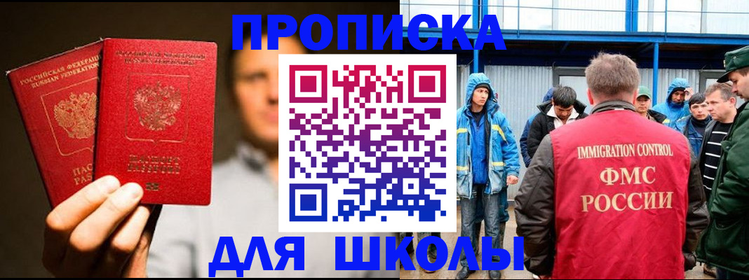 временная регистрация купить в Новой Ляле